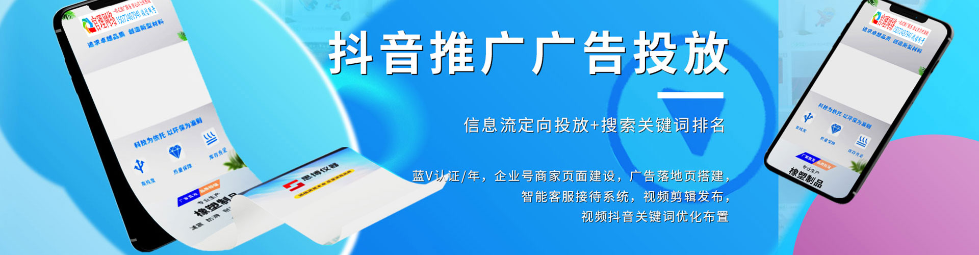 禄丰小红书信息流